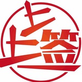 🍎IOS签名苹果🔥超级签🍎企业签名TF封装分发