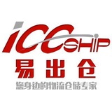 国际货运国际快递留学生集运转运FBI物流EMS-新西兰/澳大利亚/加拿大/美国/日本/荷兰