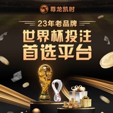 奇迹娱乐代理招商