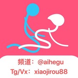 爱河谷-发货频道.情趣用品.保健品.招代理
