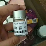 中国药店/处方药/听话水/三唑仑/伟哥/催情药专卖