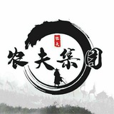 农夫 售微信 手机卡