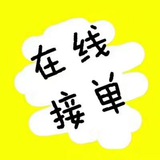 【暗网】私人微信号|个人四件套|支付宝v2 v3账号