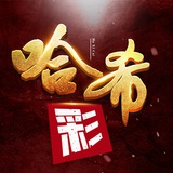 Tron波场哈希娱乐交流群