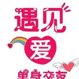 出相亲粉/女粉/接第三方/