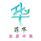 东南亚求职招聘广告组