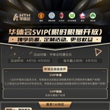 【币安】交易所