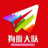 🇰🇭狗推大队🈵🈷️修车团35.8K