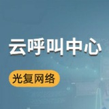 BC/QP/6H/体育亚博飞虎bob通讯线路/网络电话/vos/卡线/国际/外呼/群呼/手拨/Ai