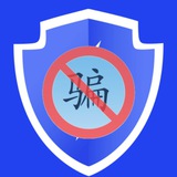 CVV反诈