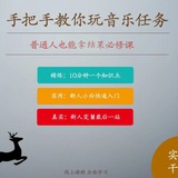 抖音大v课程！快手大v课程！玩转抖音，跨境电商，tiktok引流起号，最新玩法