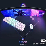 台式机外星人