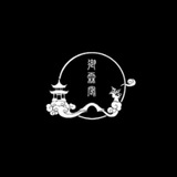 猎狐曝光/通缉/曝光/跑路
