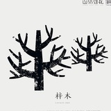 互联网|策划|运营|推广|引流|渠道|交流地