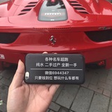 走私车免费看车微信GTS632