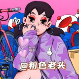 粉色老头 (菲律宾男装男鞋现货)招代理