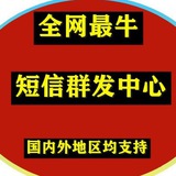 聚流③[检测-短信-云控]