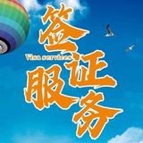 泰缅签证保关全境包车