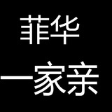 菲律宾/柬埔寨/东南亚/菠菜交流频道