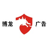 博乐社区招聘求职甩人广告群