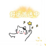 超级牛电话+短信轰炸🔥🔥🔥