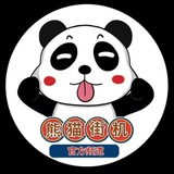 熊猫街机-正版【转账生成】 Chat