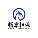 畅享担保