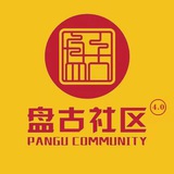盘古2.0