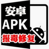 安卓免杀🏆加固🏆过白