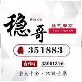 比特✔️以太✔️奇趣✔️稳定挂机