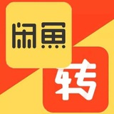 闲鱼网赚灰产暴赚💖💖💖项目对接群