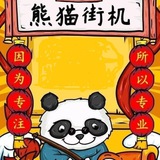 易行银图官方频道🅥网银转账生成器