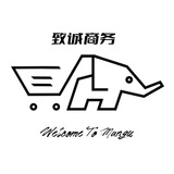 致诚商务(泰国)