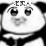 狗推狗人事交流群