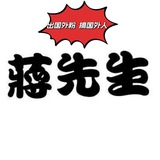 海外引流
