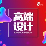 高端美工UI🌺