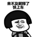 开车,鉴黄,外围,视频