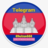 🇰🇭柬埔寨信息总群🔥🔥🔥🔥🔥🔥190.28K