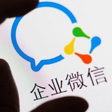 企业微信一条🐲服务