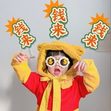 母婴数据