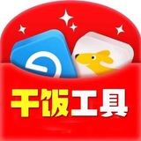 外卖0元吃每天撸