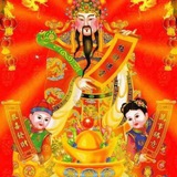 财神技术