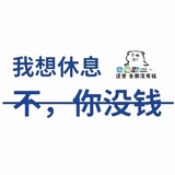 推码340稳定