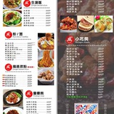 Clark*东江餐饮外卖/创科网络-克拉克