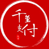 千玺在线通道公告