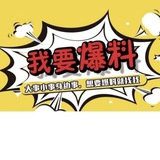 东南亚行业曝光