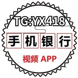 手机银行转账视频录制APP