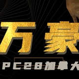 武汉外围