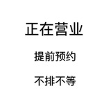 深圳修车品茶看图选妹