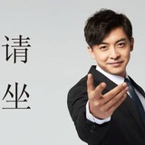 代收代付